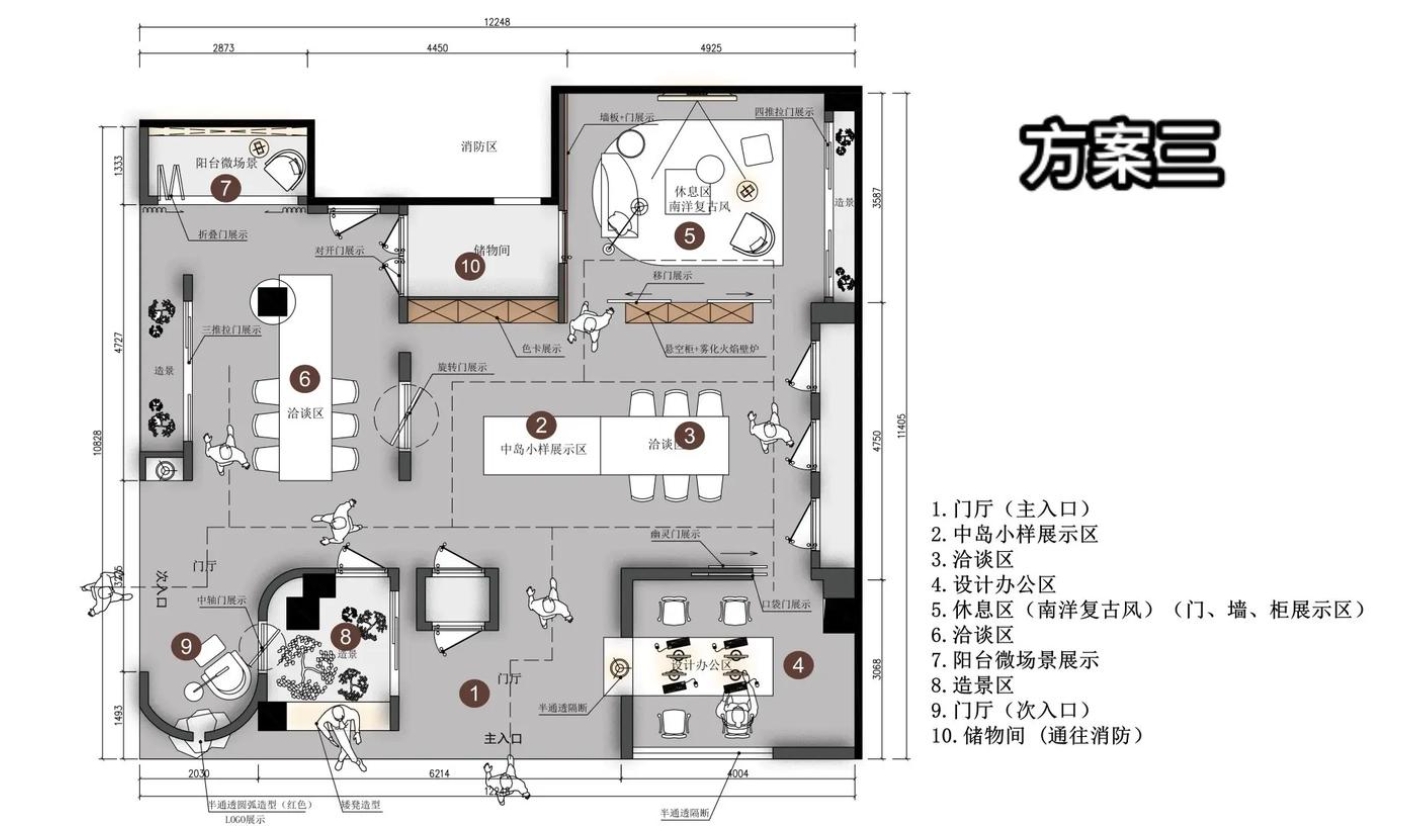 办公室规划施工图方案