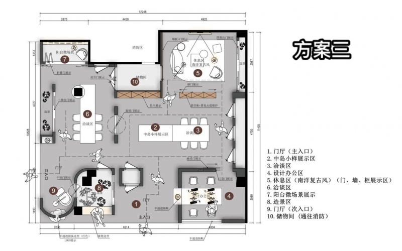 办公室规划施工图方案