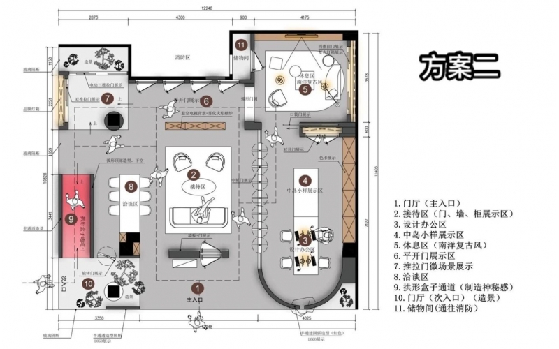 办公室规划施工图方案